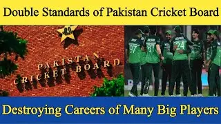 PCB Double Standards Destroying Careers of Many Great Players | KCL