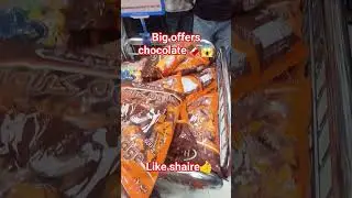 Market में आज का जबरदस्त Chocolate Offer | Cheapest Chocolate Deal Today #ytshorts #chocolate#shorts