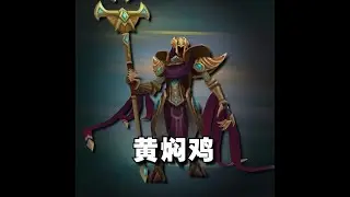 《 黃 燜 雞 來 了 》！阿祈爾MID中路