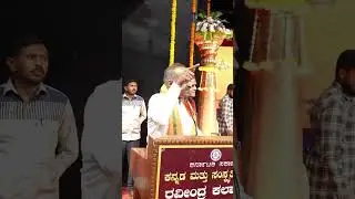 Bangalore Central MP P.C. Mohan at the Shri Yoginarayana Yatindrara Jayanti celebration.