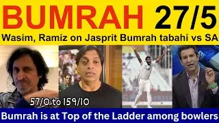 Inzamam ul Haq Shocked on Jasprit Bumrah bowling today | Ramiz Speaks, Shoaib Akhtar on IND vs SA