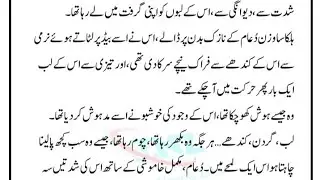 New Fully Romantic Novel || Forced Marriage Based|| Gangster Based || Love after Marriage Epi:6