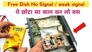 Free dish no signal problem | Dd free dish no signal problem