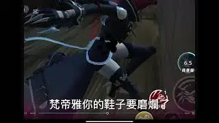 【gold xuan】OMG梵帝雅終於出了怎麼可以犯規！太美了啦！#蛋仔派對#蛋仔攻略 