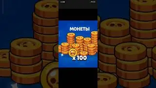 Хоть я бы 2скина выпало