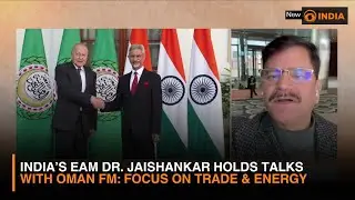 India&rsquo;s EAM Dr. Jaishankar Holds Talks with Oman FM | Focus on Trade & Energy