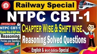 RRB NTPC CBT 1 Reasoning Chapter wise and Shift wise PYQ for all aspirants by SRINIVASMech
