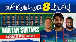Multan Sultans Squad 2023 | Multan Sultans Squad For PSL 8 | Multan Sultans Squad For PSL 2023