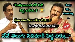 Latest Mohan Babu Comedy Trolls ॥ Telugu Trolls ॥ #Snow Family Trolls ॥ Care Of Roasting