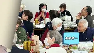 釧路市美原３丁目　広報No 08　新年会　２０２６年１月１０日
