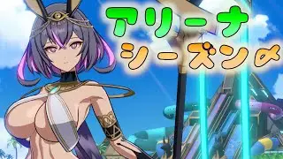 🔴【⚙アウプレ】シーズン初回　8&rarr;9時ポイントラン【#アウタープレーン 】