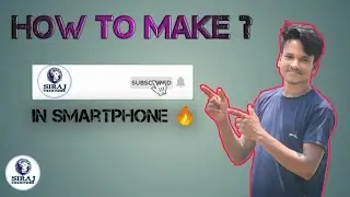 How to make Subscriber bell icon intro in smartphone || Sirajtechtube ||
