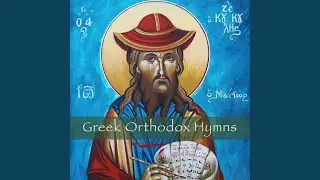 The Three Great Hierarchs (Patron Saints Of Education) : Dismissal Hymn