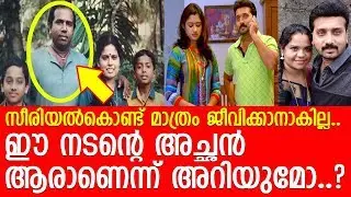 ഭ്രമണം സീരിയലിലെ ശരത്ത് വിശേഷങ്ങള്&zwj; പങ്കുവയ്ക്കുന്നു..!! l Maneesh Krishna