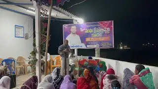Bethel Church meeting #highlights #nellore_veguru #songs #worship #sermon 