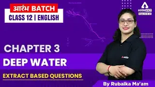 Deep Water Extract Based Questions | Class 12 English Chapter 3 | Flamingo | By Rubaika maam