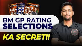 Как получить 100% отбор в рейтинге GP? РЕЙТИНГ BM GP Ke Students Kaise Hue Select?