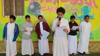 اذاعة عن محو الأمية  - ابتدائية نبع المعرفة الأهلية  - 1439 هـ