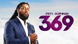 ROPHNAN - 369 - New Ethiopian Music 2025 (Official) - GOYTA BEATS