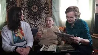 В гостях у Нины Васильевны  Евтушенко в д. Хомичи 26.03.2019