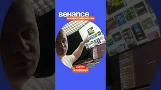 Behance выложил к себе мой референс 🤩 #figma #photoshop #behance