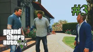 Michael & Franklin got Green Lit.... | Grand Theft Auto V Playthrough | Part 3
