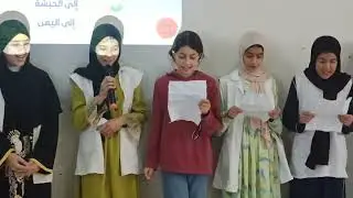 مسابقة السيرة النبوية