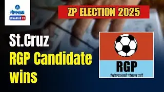 ZP Election 2025 -St.Cruz RGP Candidate wins | Gomantak TV