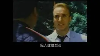 バイオニック忍者 【原題:BIONIC NINJA】(編集あり)