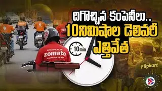 No more 10-minute delivery | Big Relief for Gig Workers from Central Government | Khyathi Connects