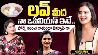 Actress Kavya Sree Exclusive Interview | Anchow Suvarna | @sumantvtimes