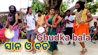 ନାଇଁ ଯା ବାବୁ ଦାଦନ ଖଟି || sana & bada ghudka bala tusra performance || program at. Leter kalahandi