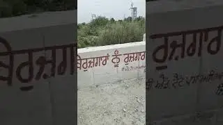 salogans of campaign  B. Ed. T. E. T. Pass Union (Sukhwinder Budhlada)
