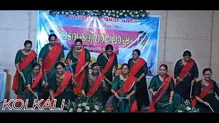 PARISH DAY 2025 DECEMBER 27 KOLAKALI MATRUVEDHI