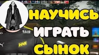 РАЗОБЛАЧЕНИЕ?|СТРИМСНАЙПЕРЫ?|МОЕ ПЕРВОЕ ВИДЕО! (official Ultimate Titan Videos)