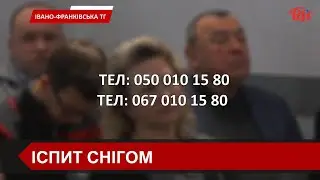 Ожеледиця чи порядок: як у Франківську впоралися зі снігом