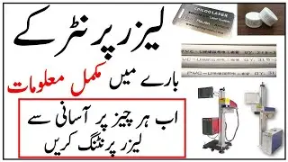 Complete details about Laser Printers | Types of Laser Printer | Laser Printers