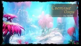 Прохождение Ori and the Will of the Wisps | Часть 14: Светлые Озера | Нормальная Сложность