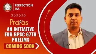 COMING SOON............PRAYAS || A NEW INITIATIVE FOR BPSC 67TH PRELIMS TEST SERIES