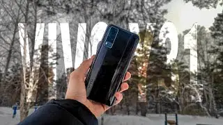 ПЕРЕЖИТОК ПРОШЛОГО В НАСТОЯЩЕМ? vivo y31