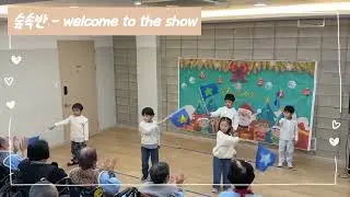 도윤이 연습 영상