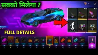 HOW TO COMPLETE SQUAD BEATZ EVENT ? SQOUD BEATZ EVENT FULL DETAILS | HELPING GAMER