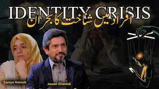 Identity Crisis | Life in Perspectives – Episode 2 | Jawad Ghamidi | Saniya Haseeb | OpenMic Podcast