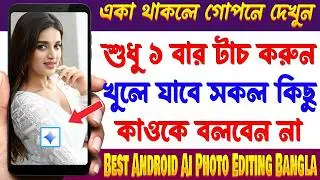 Best Android Ai Gemini Banana Photo Editing - Most Amazing Useful Photo Editing Apps - January 2026