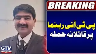 FIR Registered for Attack on Ali Zaman Advocate | PTI In Action | Breaking News