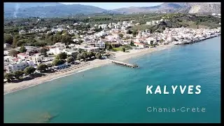 Καλύβες Αποκορώνου (Χανιά)-Kalyves