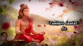 More Sankat Ke Kataiya, classic music || Hanuman Bhajan
