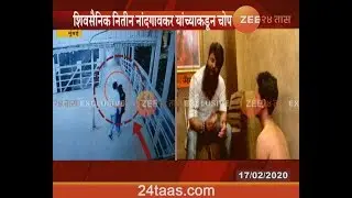Mumbai Nitin Nandgaonkar Beat Matunga Railway Station Molest Accused