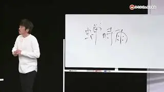 【しずるのコント】『教室』しずる単独ライブ「白くて白くて白い、白くない」作・演出 純 vol.5