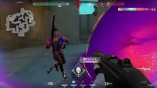 インサイトキャプチャーで録画したVALORANTのゲームプレイを見てみよう